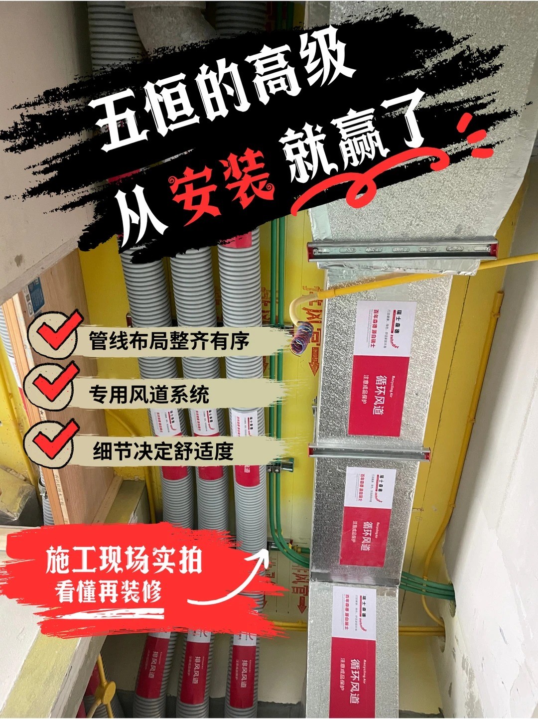 荆州五恒的，从安装就赢了