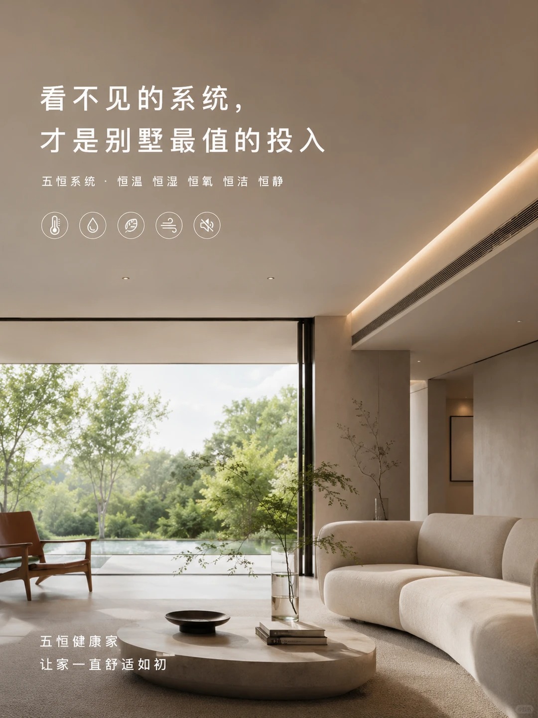 荆州当初顶着压力装的，现在全家都说好