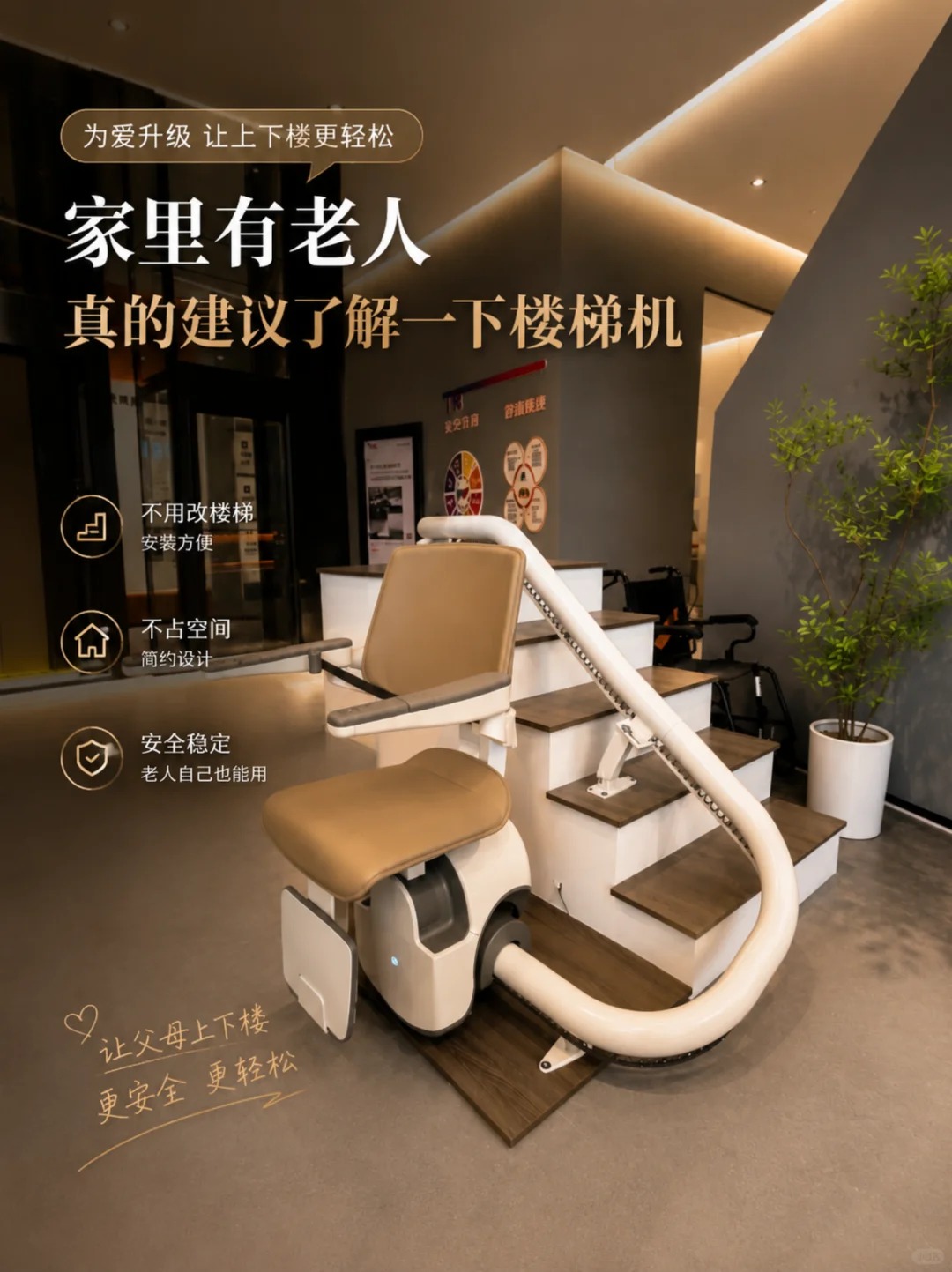 荆州原来，父母变老，是从扶着墙上下楼开始的。